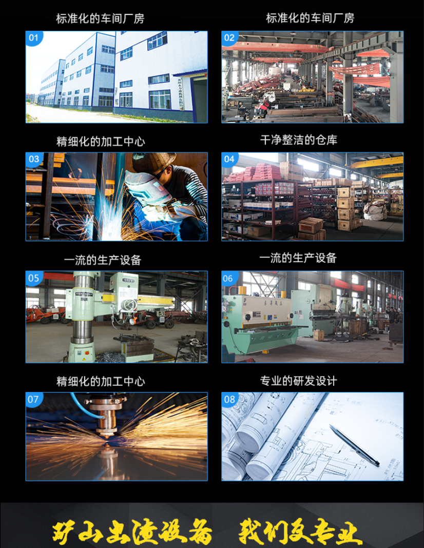 加工細(xì)節(jié)圖.png