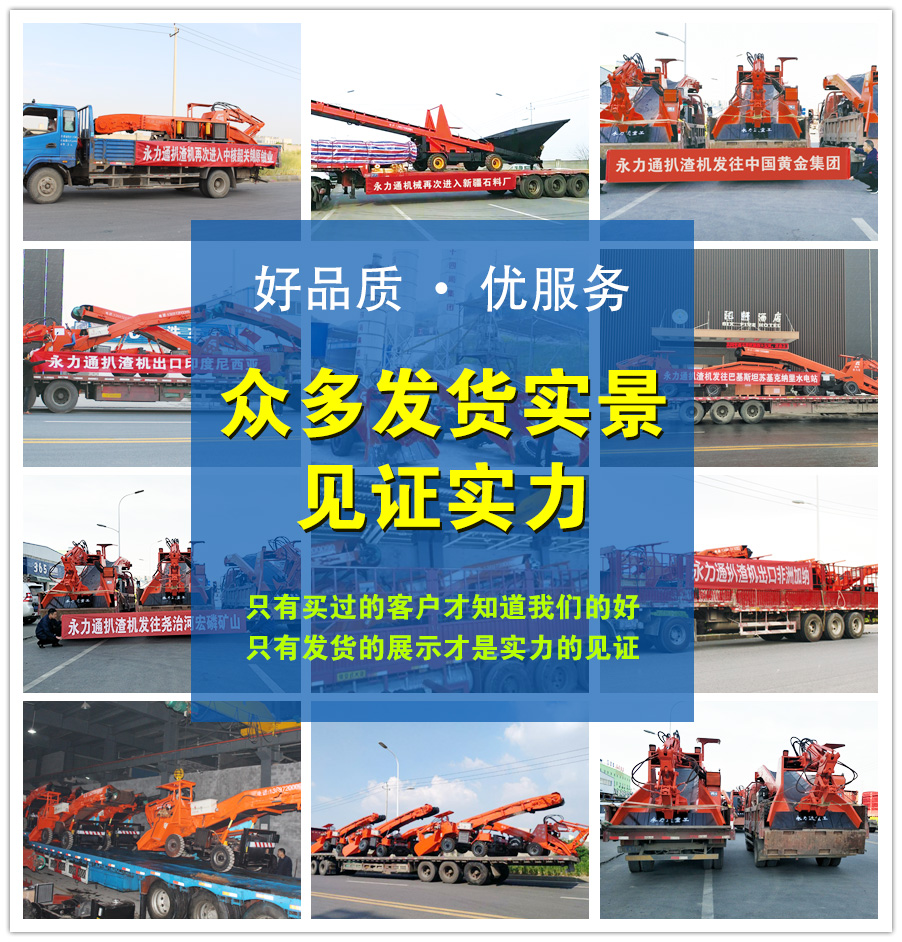 永力通發(fā)貨現(xiàn)場(chǎng).jpg
