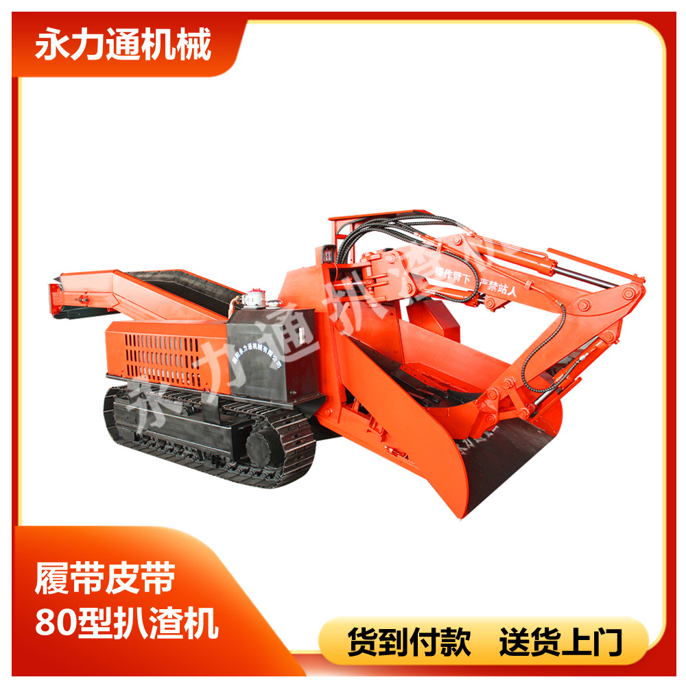 http://www.hsdhsb.com/upload/11.2履帶皮帶80型.jpg