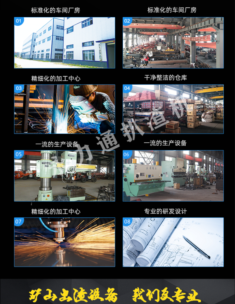 加工細(xì)節(jié)圖_副本.png