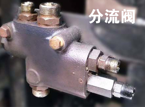 http://www.hsdhsb.com/upload/扒渣機分流閥.jpg