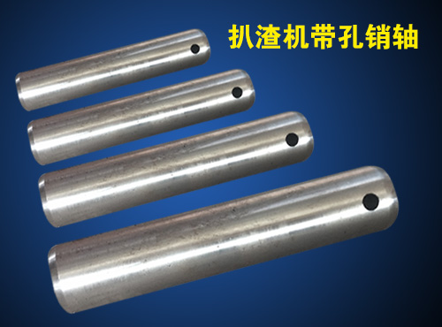 http://www.hsdhsb.com/upload/扒渣機銷軸.jpg