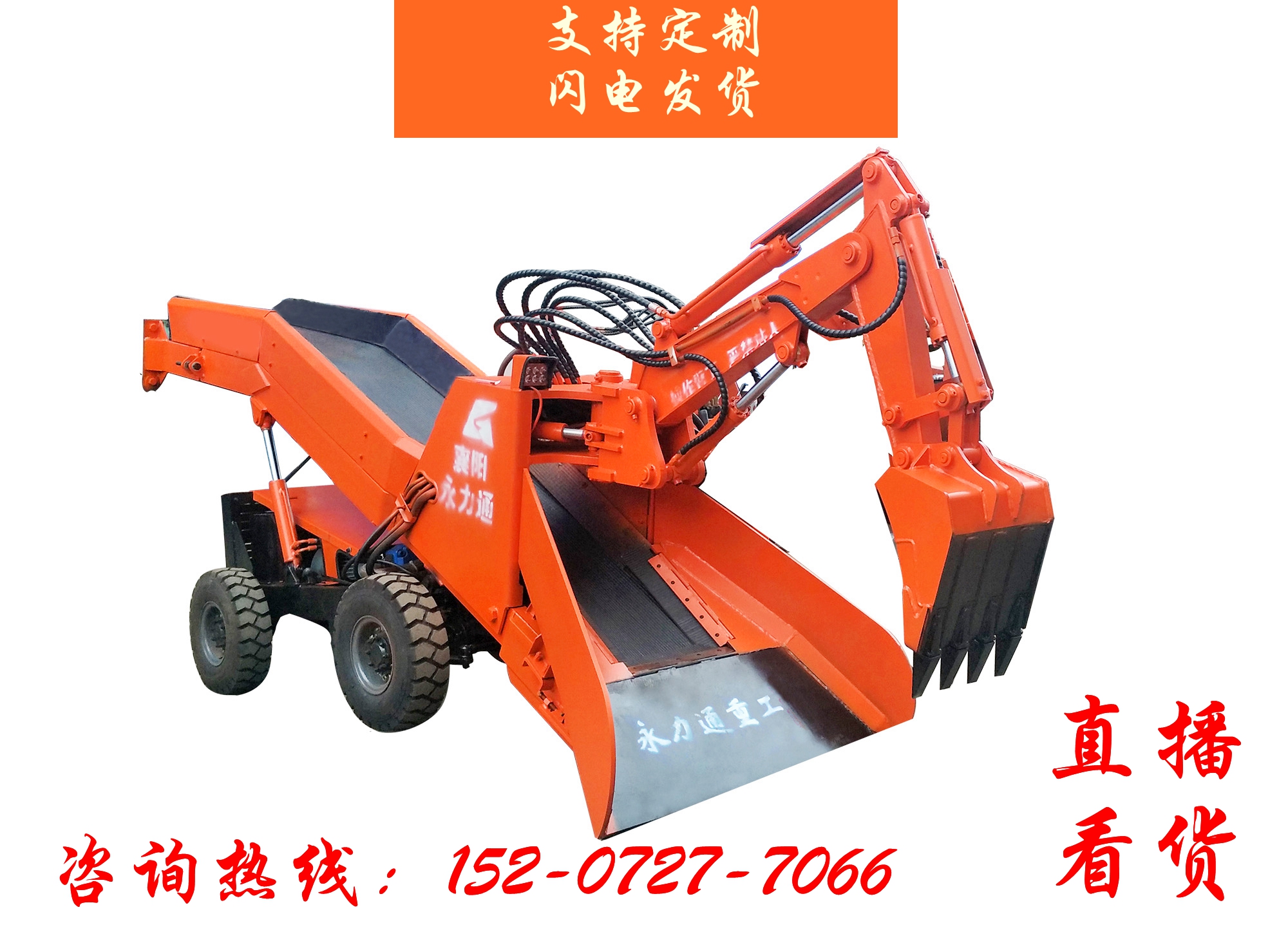 輪50，電話066.jpg