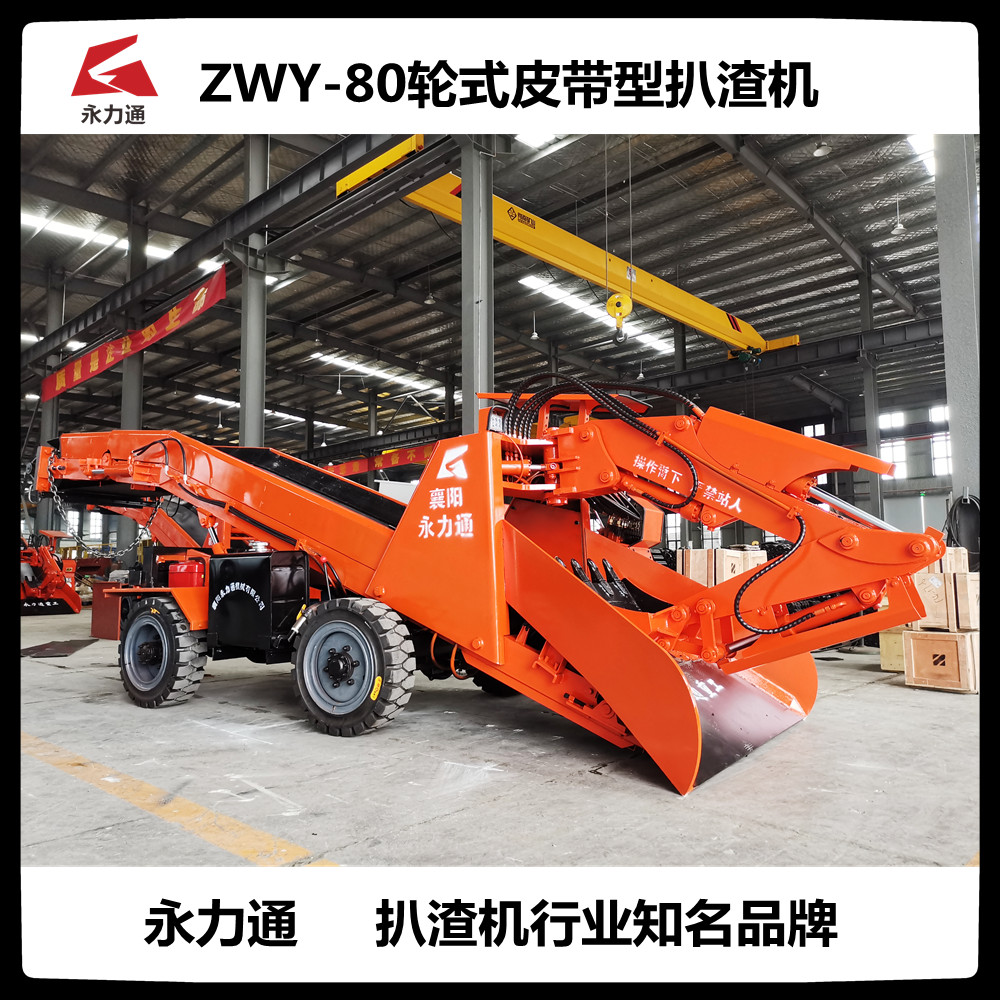 http://www.hsdhsb.com/upload/11.4 80輪皮折尾側(cè)面.jpg