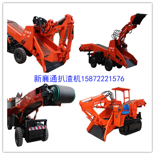 履帶皮帶扒渣機(jī)