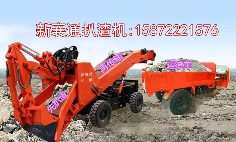 定西扒渣機
