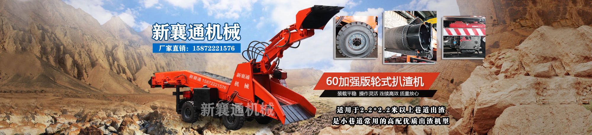 云南扒渣機(jī)