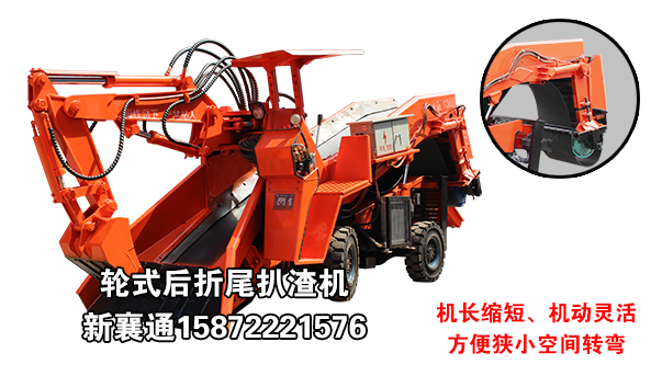 最小扒渣機(jī)