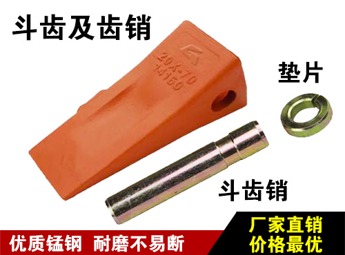 http://www.hsdhsb.com/upload/扒渣機(jī)挖齒